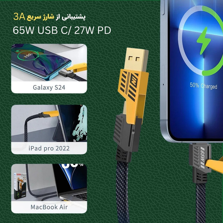 کابل تبدیل USB/USB-C به لایتنینگ/USB-C زاوا ZAWA مدل Jet-337 طول 1 متر