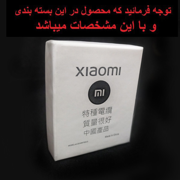 کابل تبدیل USB به USB-C مدل Turbo طول 1 متر