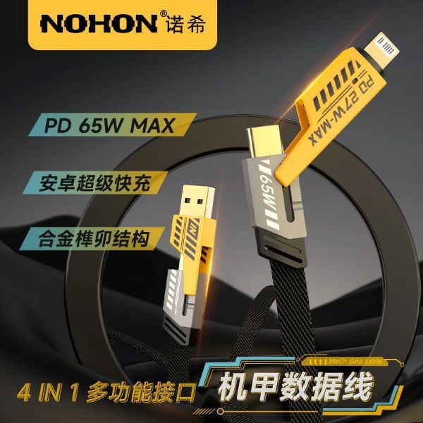 کابل تبدیل USB / USB-C به لایتنینگ / USB-C زاوا ZAWA مدل 4IN1 FAST طول 1 متر