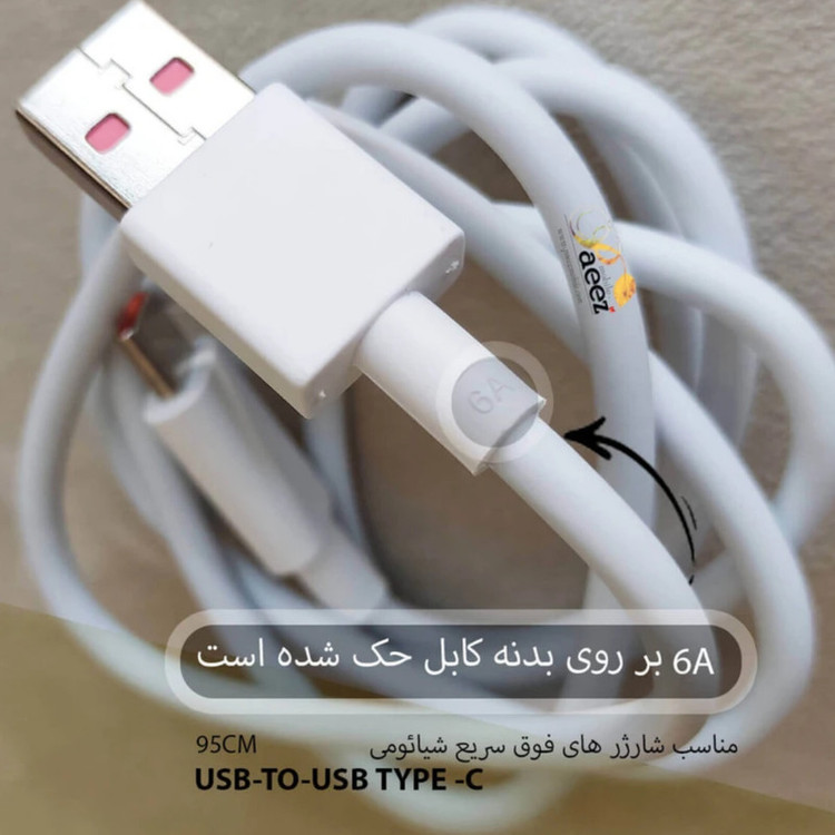 کابل تبدیل USB به USB-C مدل Note 67W طول 1 متر