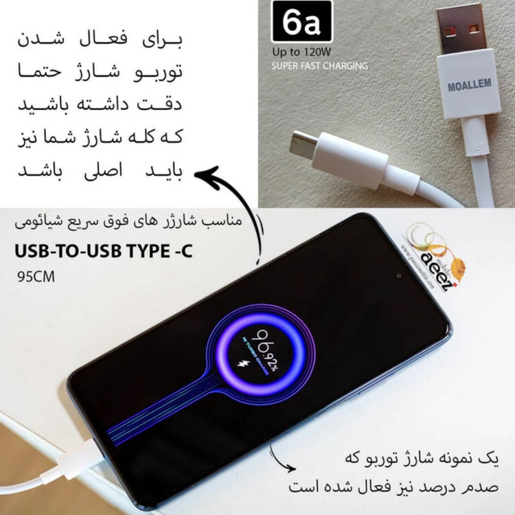 کابل تبدیل USB به USB-C مدل Note 67W طول 1 متر
