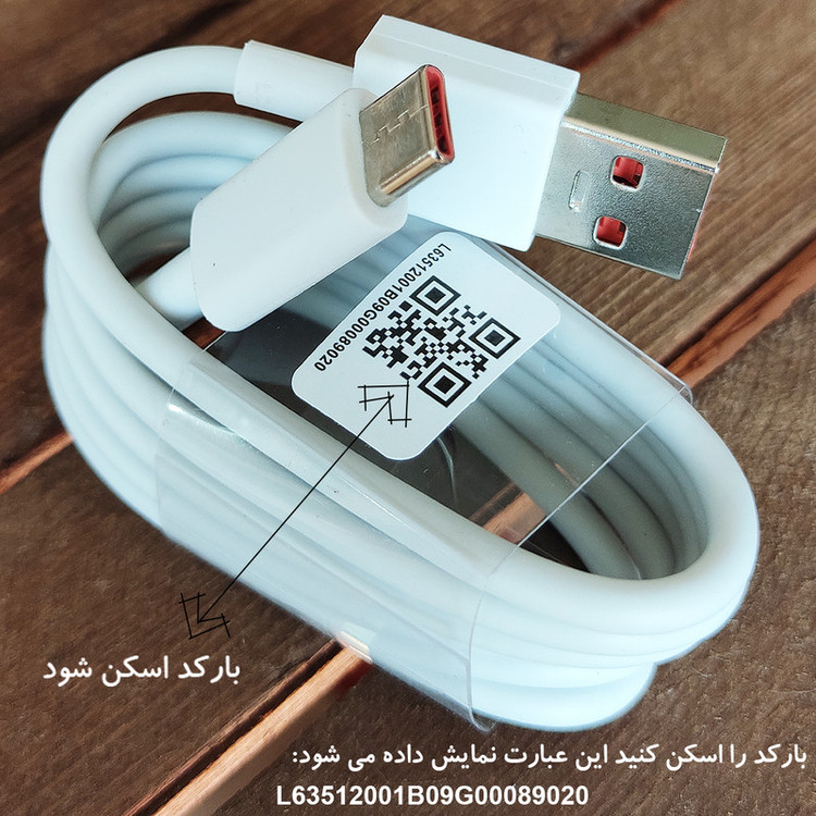 کابل تبدیل USB به USB-C صوفیا مدل X4 سوپر فست طول 1 متر